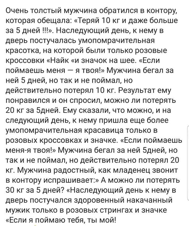 На форуме трех разных стран в теме "Политика" я написал: На форуме трех разных стран в теме "Политика" я написал: анекдоты,веселье,демотиваторы,приколы,смех,юмор