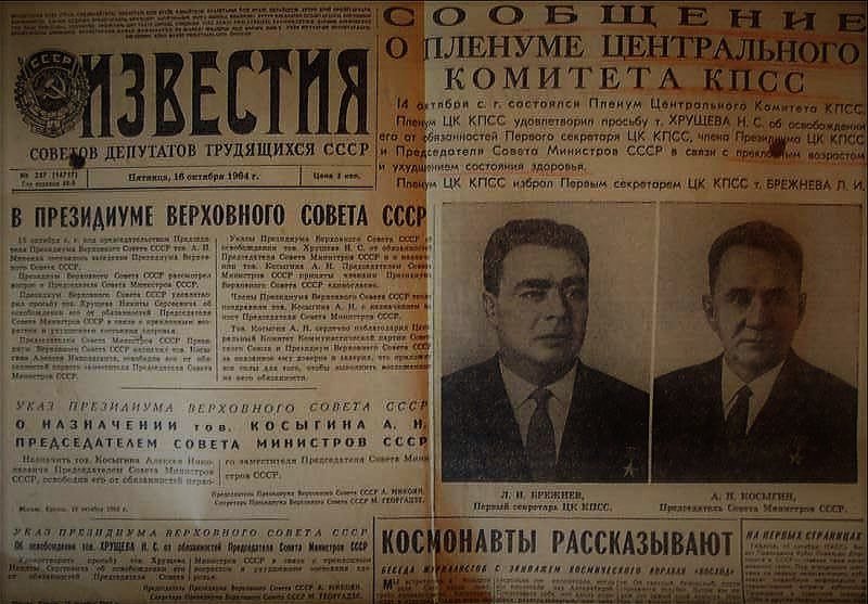 Победитель и заложник системы. Леонид Ильич Брежнев, день рождения, история, чтобы помнили