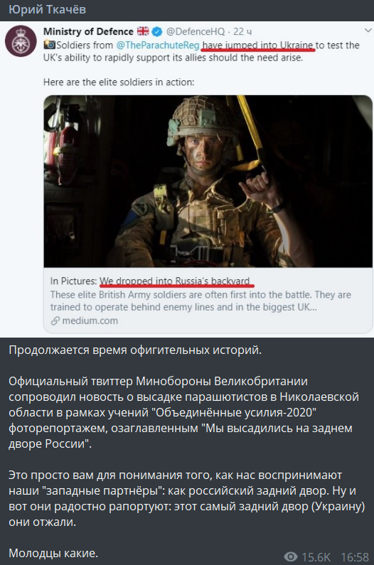 B-52 над Одессой и ядерный удар по Крыму. Как прошли учения Украины и НАТО на "заднем дворе России" нацисты,украина