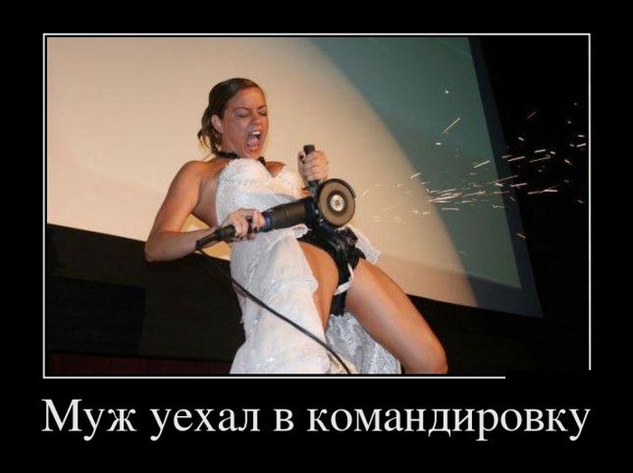 Подборка утренних демотиваторов для поднятия настроения Подборка утренних демотиваторов для поднятия настроения