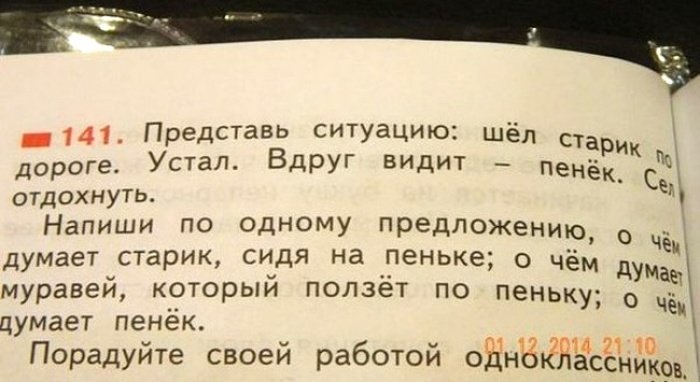 15 детских задачек, что смешат и обескураживают дома,месть,юор и курьезы