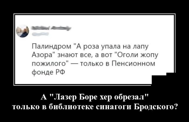 Веселые и отборные демотиваторы для пятничного настроения демотиваторы свежие,приколы,смешные демотиваторы,юмор