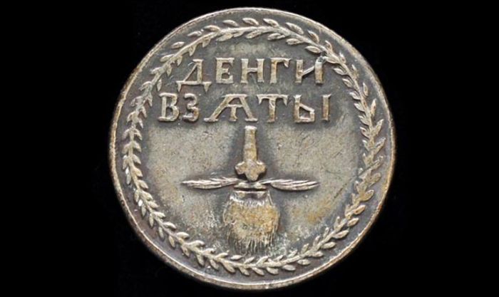 Жетон, подтверждающий оплату налога на бороду. | Фото: realmofhistory.com.