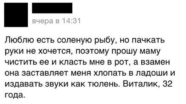 Смешные комментарии и высказывания из социальных сетей высказывания, комментарии, прикол