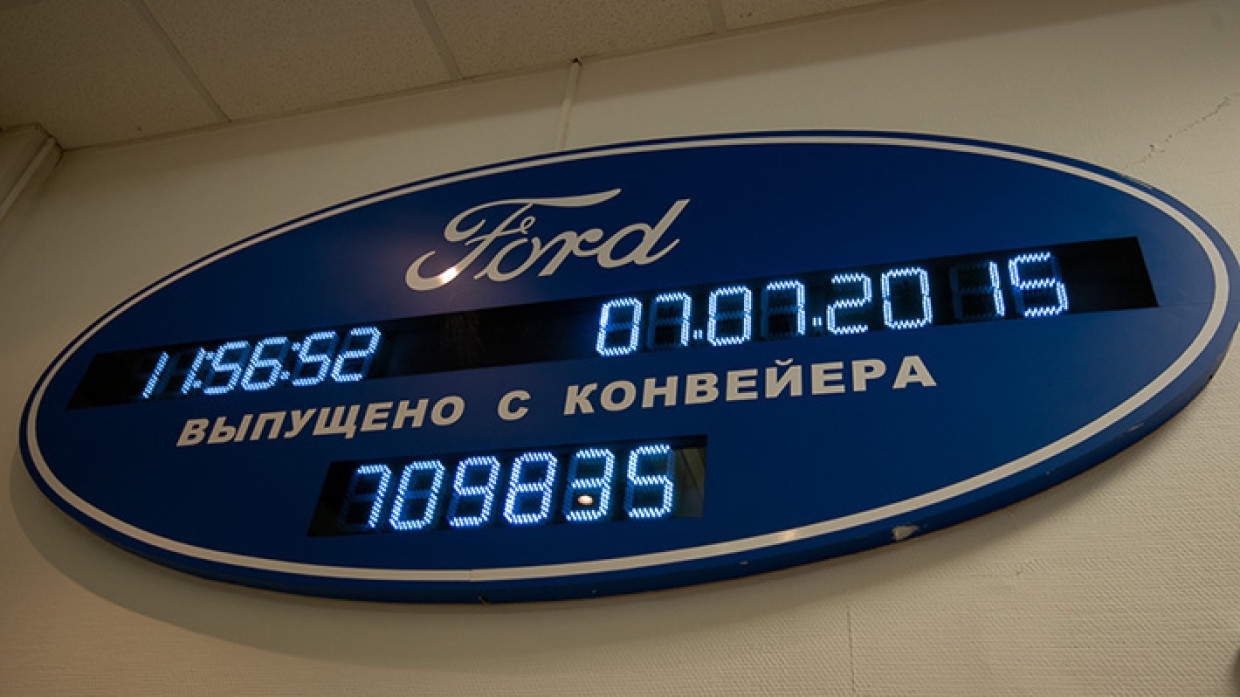 Ford на фоне сокращения производства заработал $561 млн во II квартале