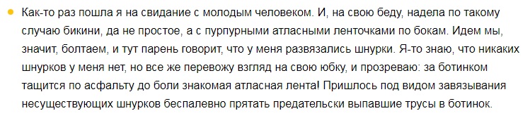 Бог создал мир. Остальное сделано в Китае  СВИДАНИЯСВАДЬБА, можно, расслабиться, немногоКОГДА, ТОЛЬКО, СДЕЛАЛА, ПРИЧЕСКУ, ПАРИКМАХЕРСКОЙ, ЧУВСТВУЕШЬ, КРАСАВИЦЕЙ                                        