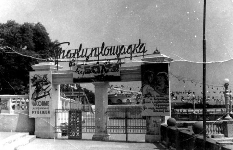 Вывески страны Советов Вывески страны Советов