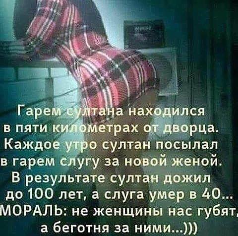 Монашка звонит в пожарную часть:  - Срочно приезжайте! Ко мне в окно кельи пытается влезть мужчина... только, морозы, полиция, когда, дворе, который, звонит, галлюцинаций, страдаю, Доктор, прямо, экономические, нужна—, Россия, всетаки, ввела, такой, санкции, против, Украины
