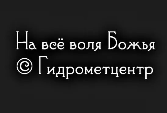 Слесарь и Хозяйка. Слесарь, в очередной раз отремонтировав кран... весёлые