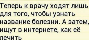 11 смешных анекдотов для крутого настроения 