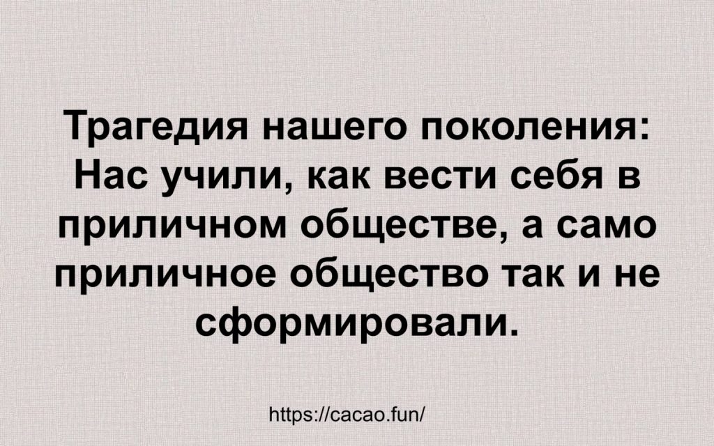 Десятка анекдотов для поднятия настроения Десятка анекдотов для поднятия настроения