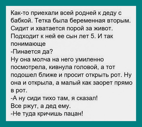 Самый свежий юмор с просторов Сети 