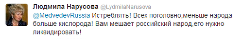 1. мать собчак, престройка и Сталин... 2. Людмила Нарусова: «Русских нужно истребить!» 1. мать собчак, престройка и Сталин... 2. Людмила Нарусова: «Русских нужно истребить!»