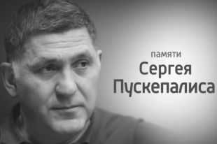 Телеканал «Россия» в память о Пускепалисе покажет программу с его участием