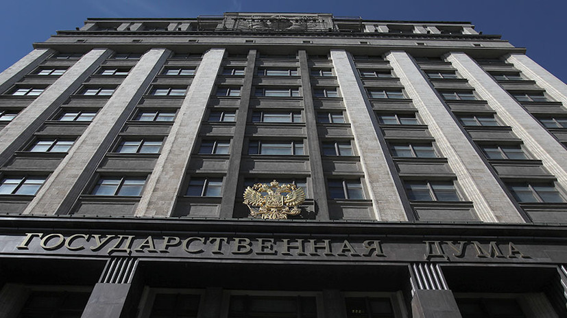 «Приведёт к потере гегемонии»: в Госдуме заявили о формировании «новой большой восьмёрки» из-за санкций США