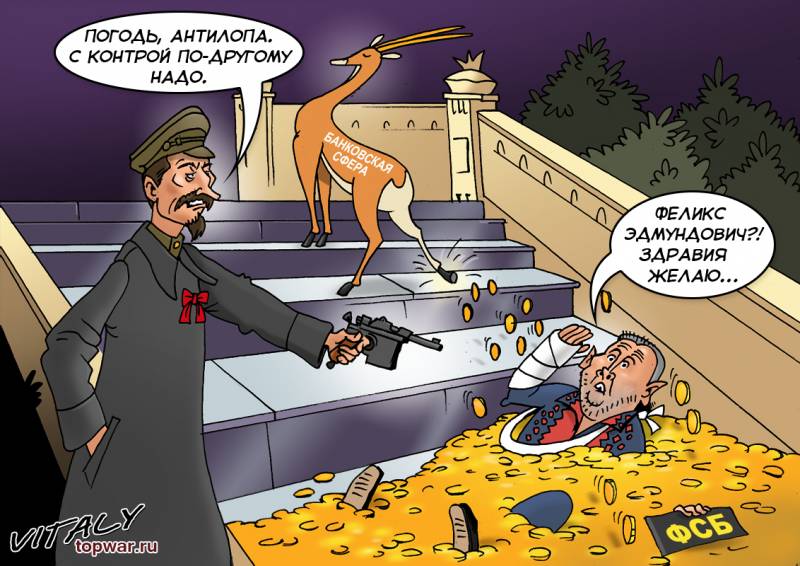 Родимое пятно девяностых. Почему полковники ФСБ считают деньги грузовиками?