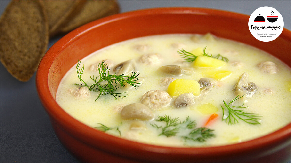 Сырный суп: мой любимый рецепт (муж по два раза за добавкой ходит)
