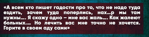 Посетивший Киев российский актер Оскар Кучера пожелал русским гореть в аду