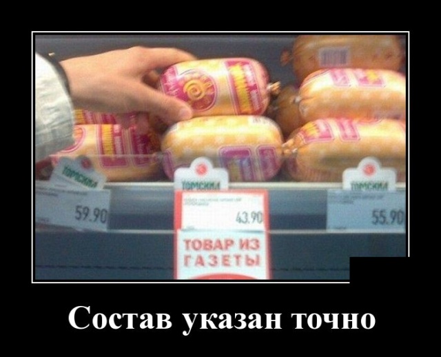 Подборка демотиваторов и веселых картинок №65 демотиваторы