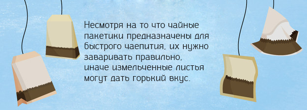 15 вещей, которые вы не знали о том, как пить чай