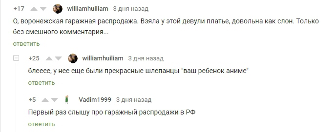 «Стас, как ты мог!»: остроумные ценники русской девушки рассмешили соцсети 