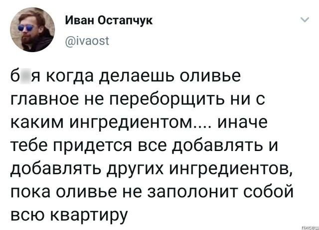 25 уморительных хитов из социальных сетей позитив,смешные картинки,юмор