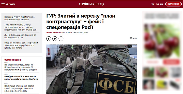 ОЧЕНЬ ПОГОДА ХОРОШАЯ: ГЛАВНАЯ ПРИЧИНА, ПОЧЕМУ РОССИЯ И УКРАИНА НЕ ДОГОВОРЯТСЯ РФ,украина