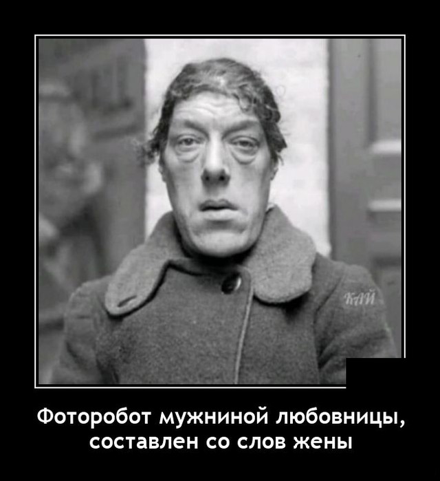 Новые демотиваторы Новые демотиваторы демотиваторы