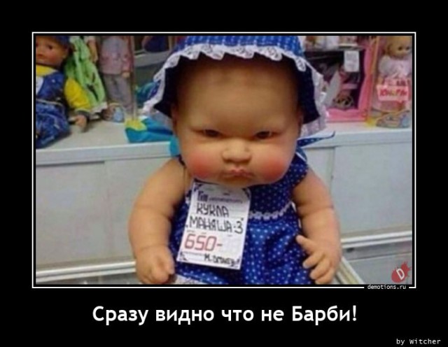 Традиционная коллекция демотивирующих картинок для поддержания вашего отличного настроения! Традиционная коллекция демотивирующих картинок для поддержания вашего отличного настроения!