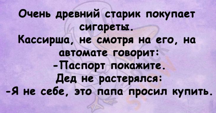 Чтобы поднять себе настроение, достаточно лишь нескольких шуточных фраз 