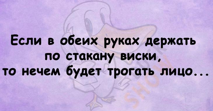 Чтобы поднять себе настроение, достаточно лишь нескольких шуточных фраз 