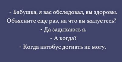 11 обалденных приколов для отличного настроения 