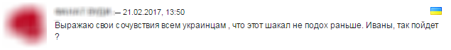 Реакция обычных укров на смерть Чуркина не поддаётся моральному осмыслению