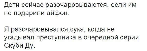 Смешные комментарии и высказывания из социальных сетей высказывания, комментарии, прикол