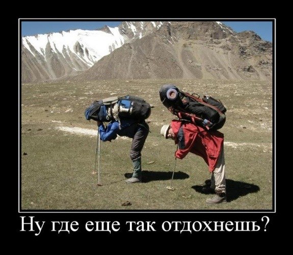 Семейный туризм....
