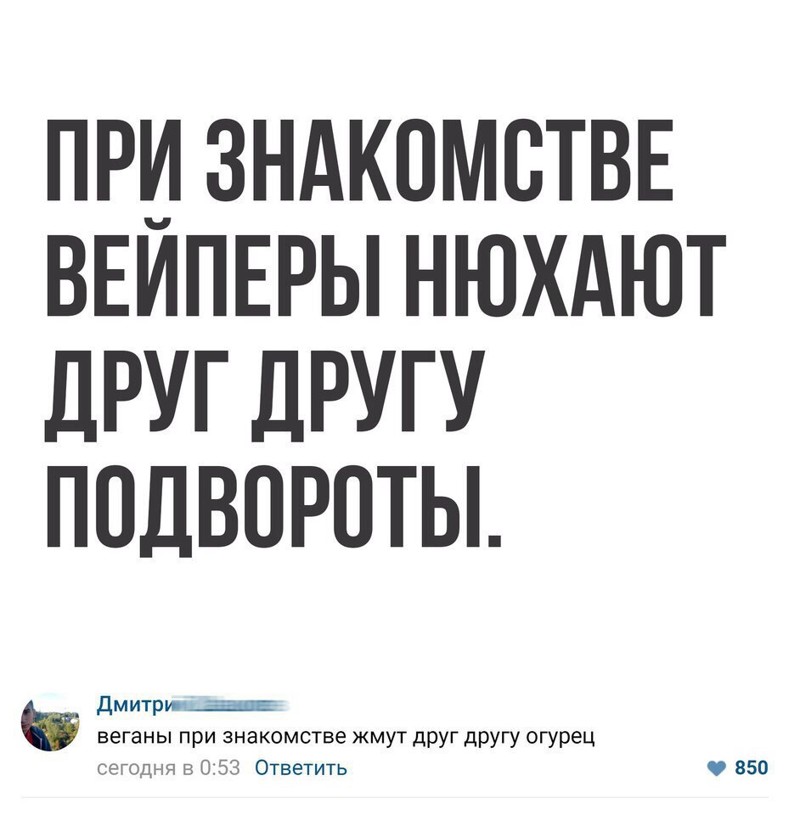 Смешные комментарии и высказывания из социальных сетей высказывания, комментарии, прикол