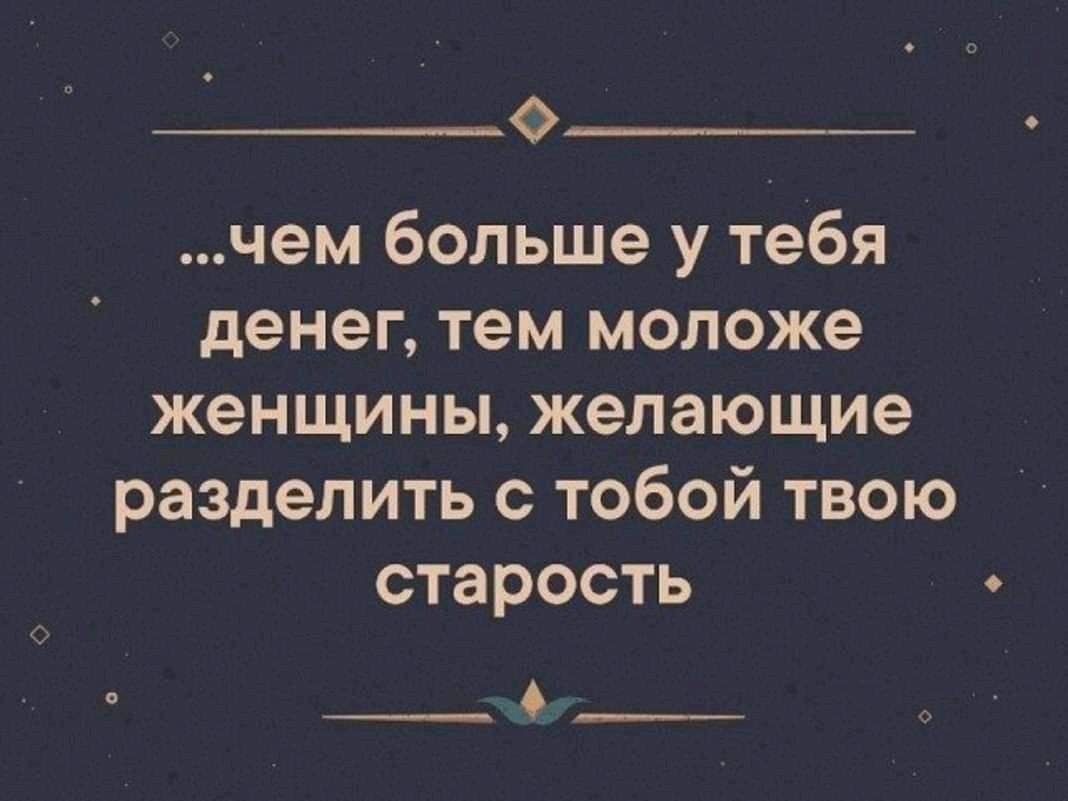 - Моя девушка такая глупенькая! Подарил ей тут на день рождения цепочку... весёлые