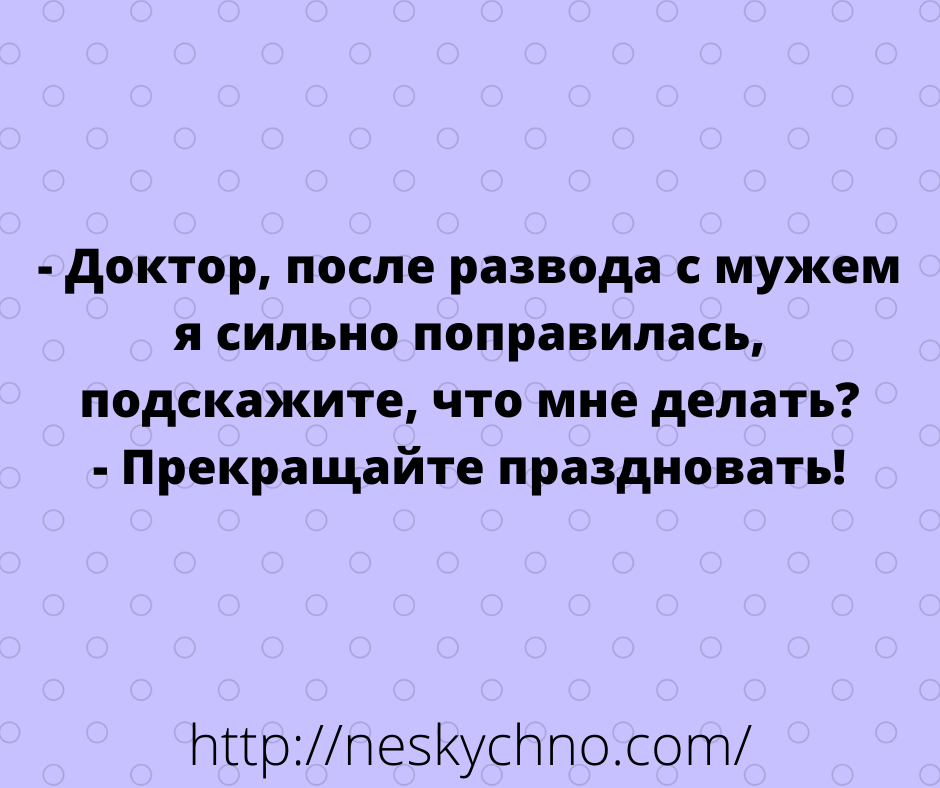 Отличная подборка для поднятия настроения Отличная подборка для поднятия настроения