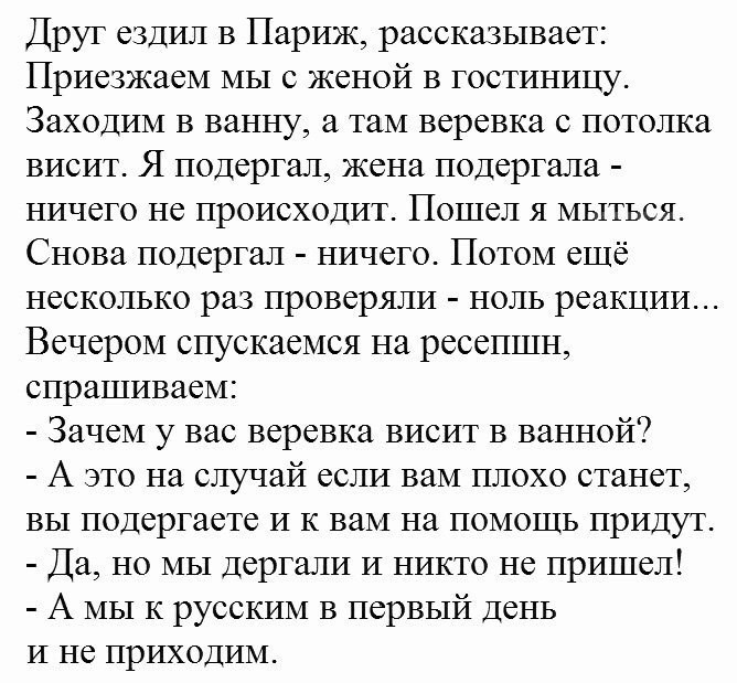 Когда жена сказала мужу, что купила новые сапоги: кожаные, коричневые и с пряжкой… Юмор,картинки приколы,приколы,приколы 2019,приколы про