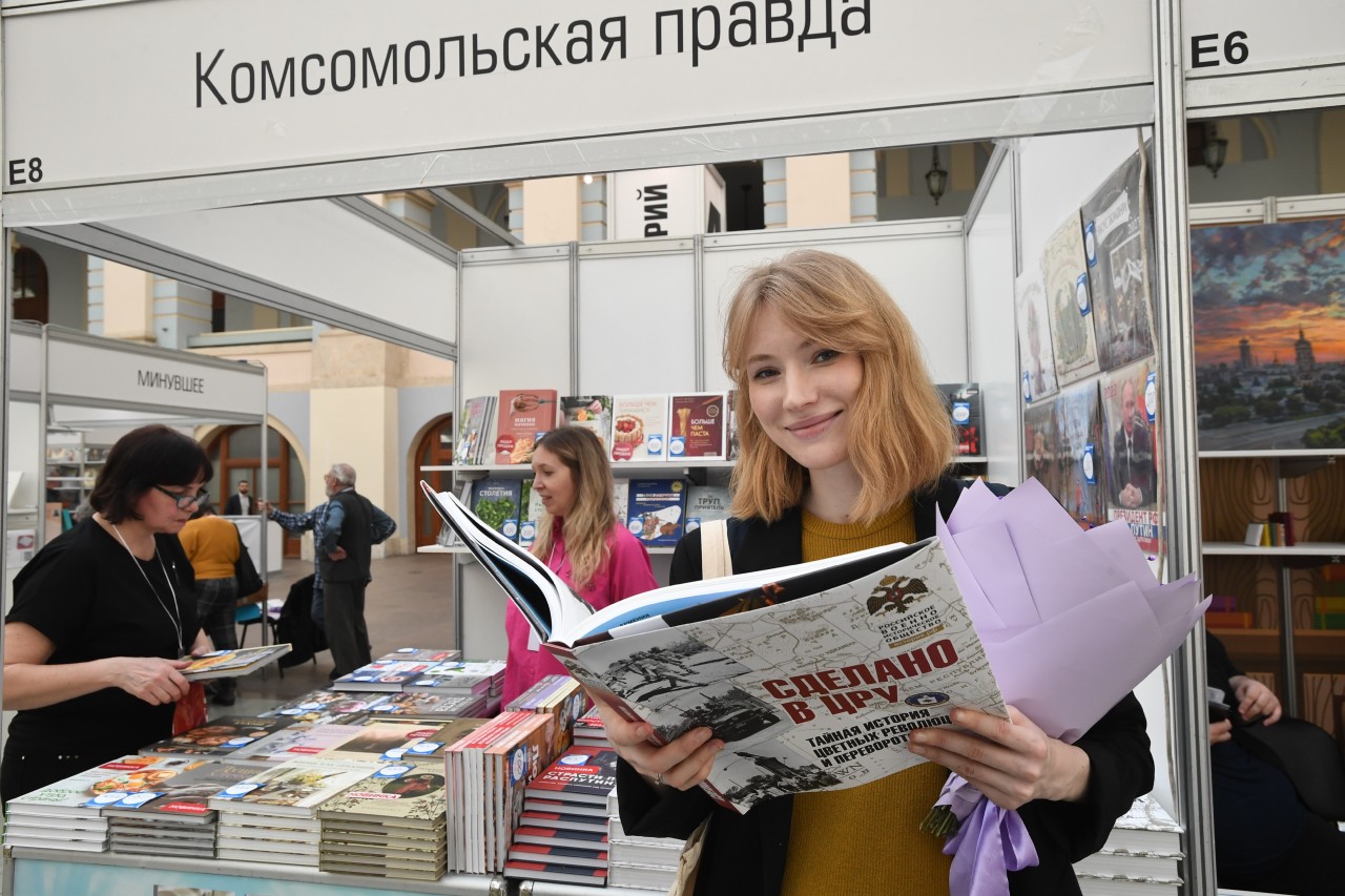 Открытие книжного салона. Международный книжный салон. Санкт-Петербургский Международный книжный салон. Книжный салон СПБ. Международный книжный салон СПБ.