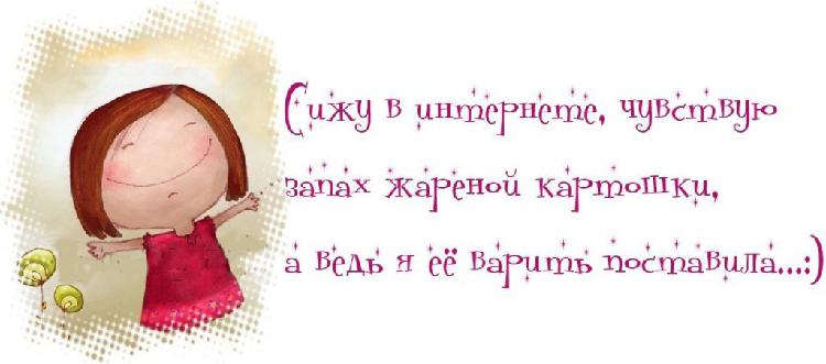 15 смешных цитат о жизни женщины 15 смешных цитат о жизни женщины