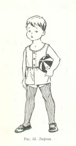 Мальчики в лифчиках с ножичками 