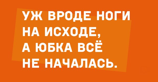 Держи вот этот подорожник - Щас врежу, сразу приложи анекдоты,приколы,юмор