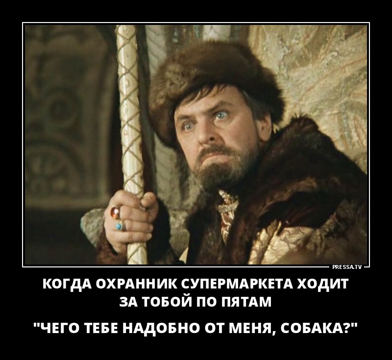 демотиваторы смешные на злобу дня вашему вниманию подборку