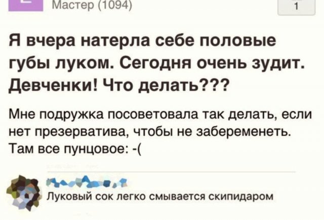 Приколы про отношения и девушек  позитив,смешные картинки,юмор