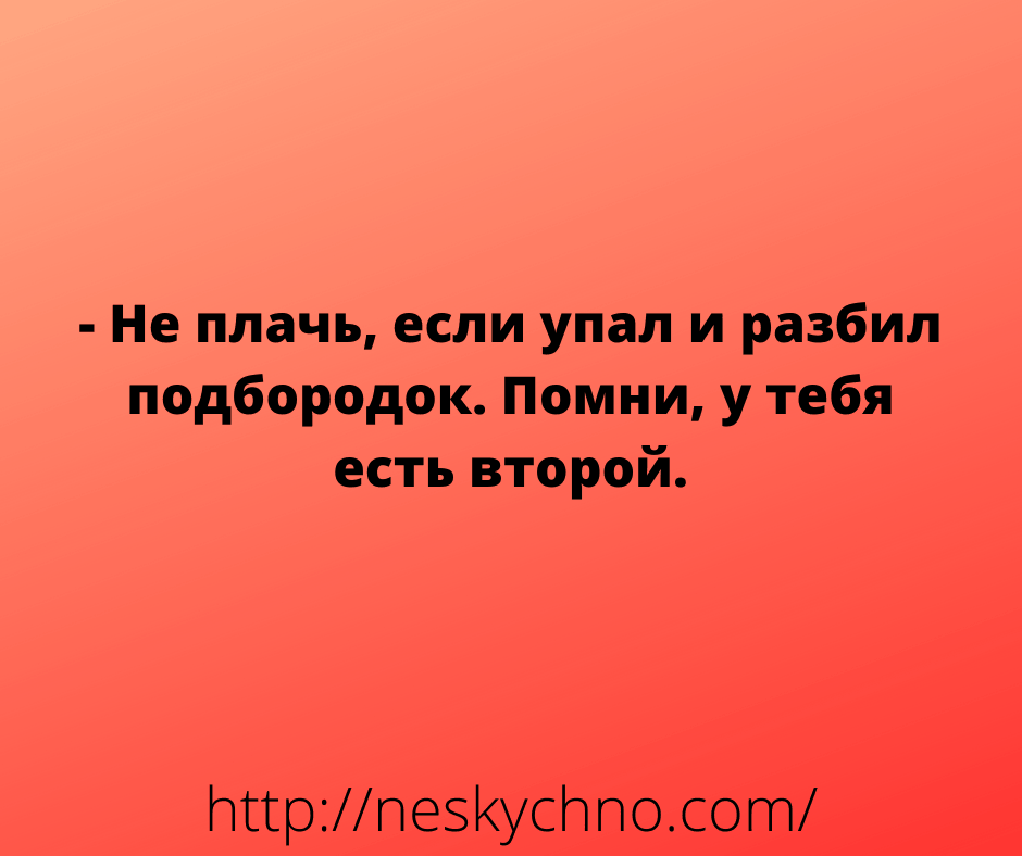 Анекдоты в картинках для хорошего настроения Анекдоты в картинках для хорошего настроения