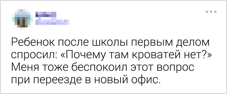 Дети задали вопросы о том, что даже не приходило нам в голову (И мы теперь не можем перестать думать об этом)