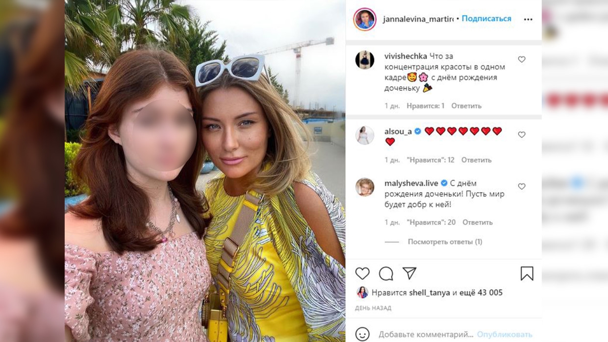 Фанатов восхитило сходство дочери Гарика Мартиросяна с ее мамой Шоу-бизнес