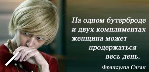 цитаты со смыслом и картинки с цитатами цитаты со смыслом и цитаты в картинках 138
