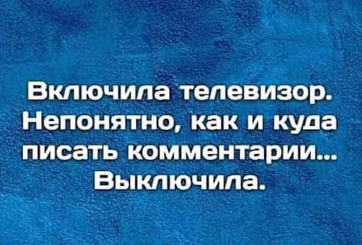 Знаете ли Вы, почему среди археологов так много женщин? Потому, что женщины любят копаться в прошлом